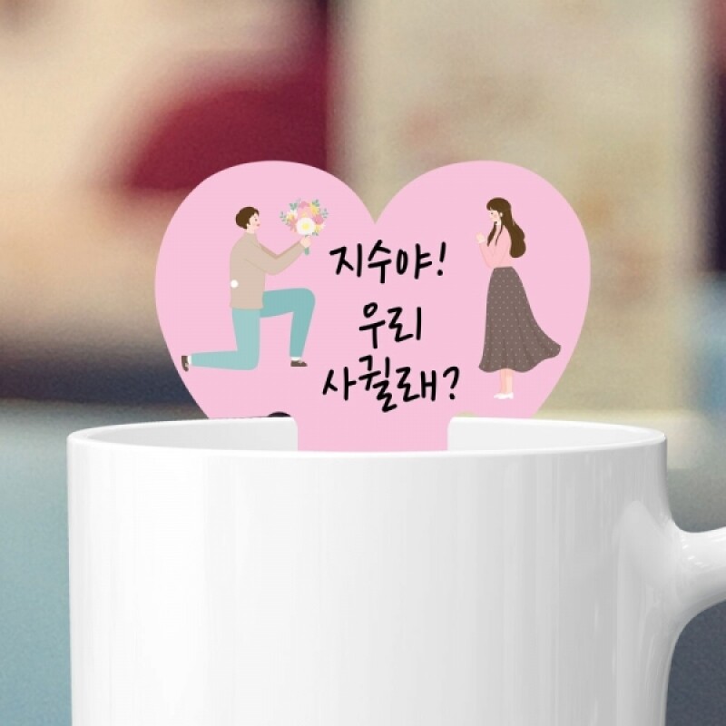 꽃길걷다, 외국인선물, 한국기념품, 주문제작, 바이어선물, 유자차, 캐모마일차, 작두콩차